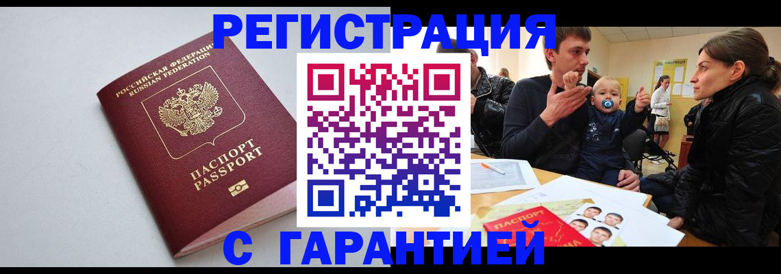 регистрация для школы в Камышине