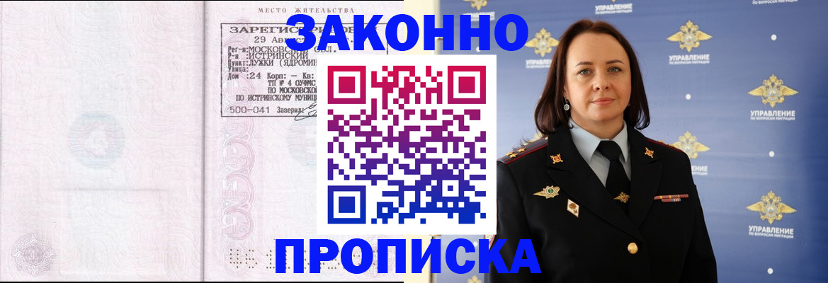 регистрация для школы в Камышине